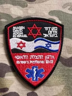 NoName Israel Magen David Adom in Israel Patch - nášivka
