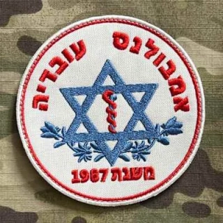 NoName Israel Paramedic Patch - nášivka