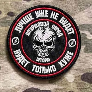 NoName Russia Storm - Assault Squad Patch - nášivka