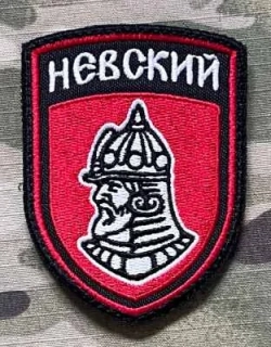 NoName Russia BARS 29 Patch - nášivka