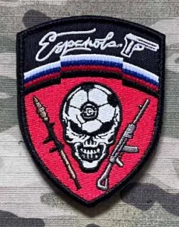 NoName Russia Brigade Espanola Patch - nášivka