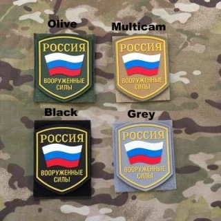 YJPF Russia Armed Forces PVC Patch