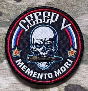 NoName Russia “Sever” Brigade Patch - nášivka