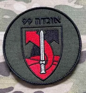 NoName Israel IDF 99th Infantry Division Patch - nášivka