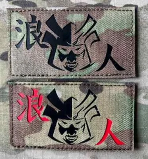 Action LaserCut Patch - Ronin Samurai - Medium - Multicam - nášivka