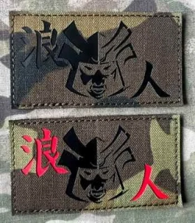 Action LaserCut Patch - Ronin Samurai - Medium - vz.95 - nášivka