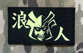 Action LaserCut Patch - Ronin Samurai - Medium - Black - nášivka