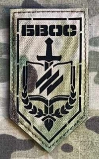 Ukrajina Military Velcro Patch 1st AZOV Corps - Personnel Training Battalion LaserCut - Multicam - nášivka