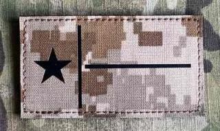 Action LaserCut Patch - Texas Flag - Medium - AOR1 - nášivka