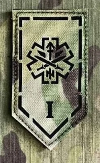 Ukrajina Military Velcro Patch 3rd Separate Assault Brigade - 1st Assault Infantry Battalion - Medical Platoon LaserCut - Multicam - nášivka
