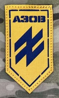 Ukrajina Military Velcro Patch 1st AZOV Corps - 12th Special Forces Brigade AZOV LaserCut - Color - nášivka