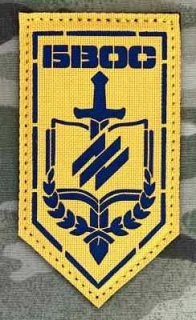 Ukrajina Military Velcro Patch 1st AZOV Corps - Personnel Training Battalion LaserCut - Color - nášivka