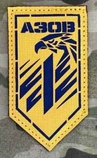 Ukrajina Military Velcro Patch 1st AZOV Corps - 12th Special Forces Brigade AZOV - 1st Special Force Battalion - 1st Company  - 1st PlatoonLaserCut - Color - nášivka
