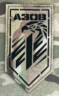 Ukrajina Military Velcro Patch 1st AZOV Corps - 12th Special Forces Brigade AZOV - 1st Special Force Battalion - 1st Company - 1st Platoon LaserCut - Multicam - nášivka