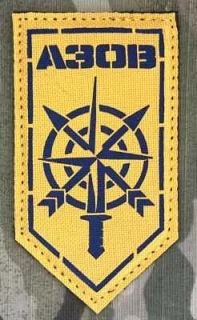 Ukrajina Military Velcro Patch 1st AZOV Corps - 12th Special Forces Brigade AZOV - Special Force Sniper Detachment LaserCut - Color - nášivka