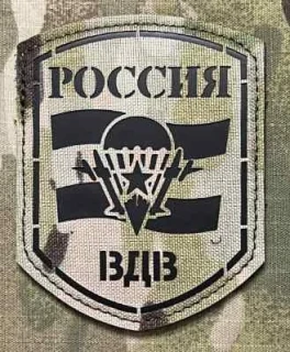 Action LaserCut Patch - Russia VDV - Multicam - nášivka