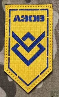 Ukrajina Military Velcro Patch 1st AZOV Corps - 12th Special Forces Brigade AZOV - Unmanned Systems Battalion - Technical Intelligence Company LaserCut - Color - nášivka