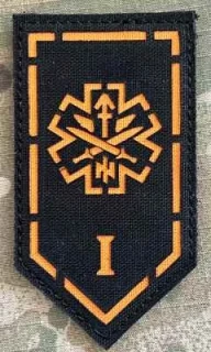 Ukrajina Military Velcro Patch 3rd Assault Brigade - 1st Assault Infantry Battalion - Medical Platoon LaserCut - Color - nášivka