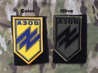 Ukrajina Military Velcro Patch AZOV Shield nášivka