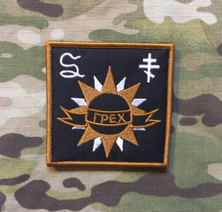 YJPF STALKER Sin Faction Patch - nášivka