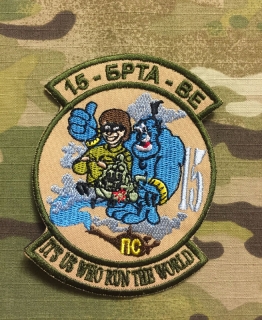 Ukrajina Military Patch Ukraina Air Force 15. BRTA nášivka