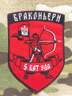 Ukrajina Military Patch Right Sector - 5. Battalion Brakonyer nášivka
