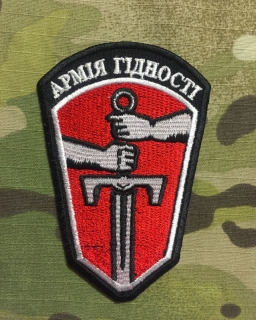 Ukrajina Military Patch Right Sector Army of Honor nášivka