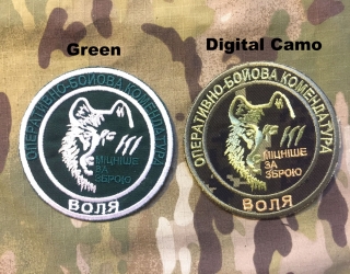 Ukrajina Military Patch Operatyvno-Bojova Komendatura - Volja nášivka