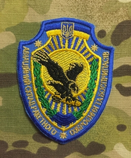 Ukrajina Military Patch Aviacijnyj Sklad Raketnogo Ozbrojenja nášivka