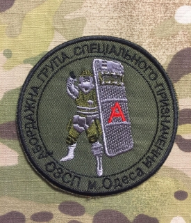 Ukrajina Military Patch OZSP Abordažna Grupa Specialnogo Pryznačennja Odessa nášivka