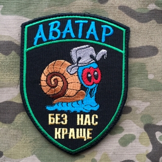 Ukrajina Military Velcro Patch Avatar - Bez Nas Kraže nášivka