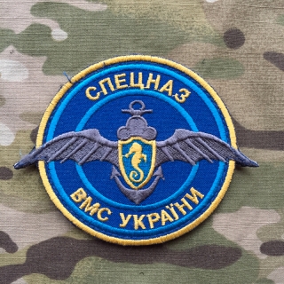 Ukrajina Military Velcro Patch VMS Ukrainy 73rd Naval SPECNAZ Center - nášivka