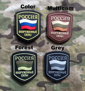 101inc Russia Armed Force PVC Patch - nášivka