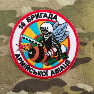 Ukrajina Military Patch Ukraina Air Force 16 Brygada Armijskoj Aviacii nášivka