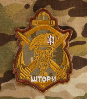 Ukrajina Military Patch ŠTORM nášivka