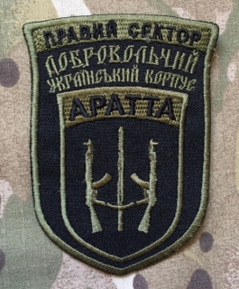 Ukrajina Military Patch Right Sector - Dobrovolnyj Ukrainskyj Korpus Aratta - nášivka