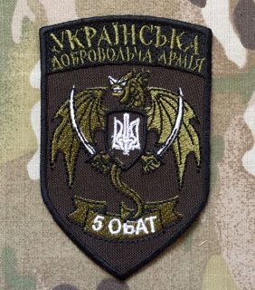 Ukrajina Military Patch Right Sector - Ukrainska Dobrovolča Armija 5 OBAT - nášivka