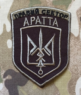 Ukrajina Military Patch Right Sector - Aratta - Olive - nášivka