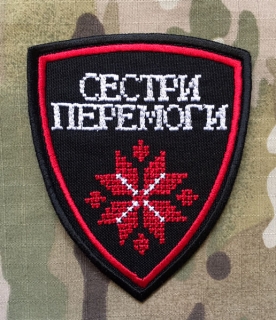 Ukrajina Military Patch Sestry Peremogy - nášivka