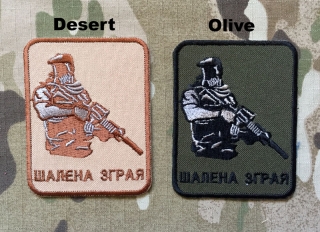 Ukrajina Military Patch Šalena Zgraja - nášivka