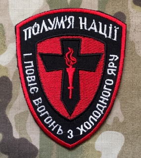 Ukrajina Military Patch Right Sector - Polumja Naciji I Povie Pogoň z Cholodnogo Jaru - nášivka