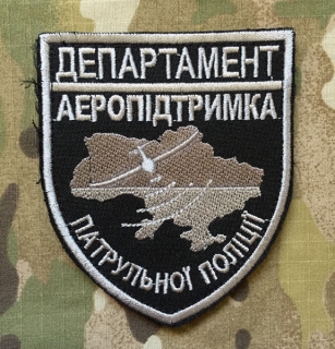 Ukrajina Military Patch Aeropidtrymka - Departament Patrulnoi Policii - nášivka