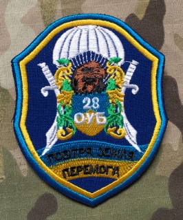 Ukrajina Military Patch 28th Training Battalion Airmobile Force - Color - nášivka