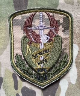 Ukrajina Military Velcro Patch 911th Anti-Aircraft Missile Battery - Digital Camo - nášivka