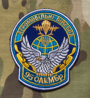 Ukrajina Military Patch 95.OAEMBr Aeromobilni Vijska - Color - nášivka