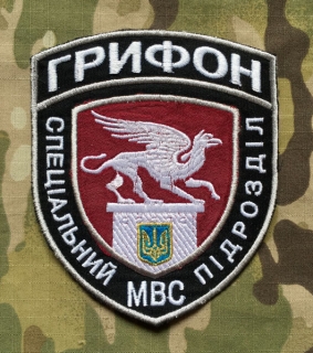 Ukrajina Military Patch GRIFON Specialnyj Pidrozdil MVS - Color - nášivka