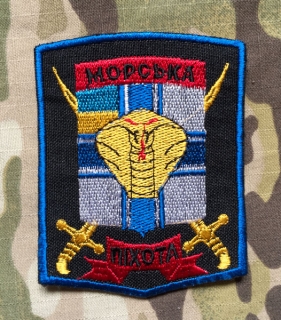 Ukrajina Military Patch Sniper Company Naval Infantry - nášivka