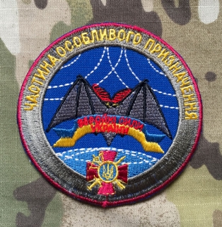Ukrajina Military Patch Častina Osoblyvogo Pryznačenja ZSU - nášivka