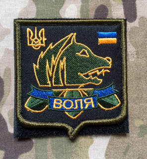 YJPF STALKER Factions Freedom Patch - nášivka