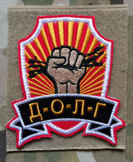 YJPF STALKER Factions DUTY ver.2 Patch - nášivka